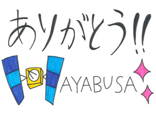 Thank you Hayabusa